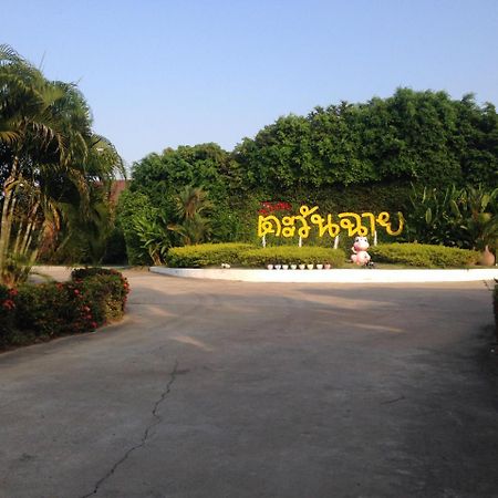 Hotel Baan Tawan Shine Surin Exterior foto